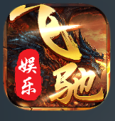 飞驰娱乐
